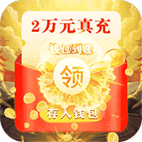 修魔无双GM版
